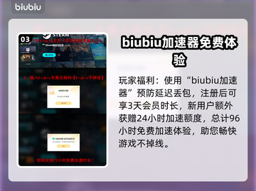 多重人生延迟丢包？❌解决办法来了！🚀截图4