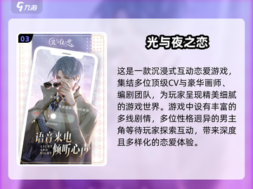 💥2025年必玩！微信登录游戏推荐🔥截图4