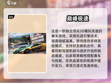 🔥2024热门校车司机游戏合集来啦！🚗孩子最爱玩截图6