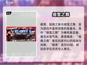 DNF手游ID太炸了🔥截图4