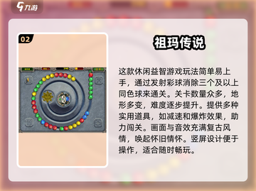  nostalgia暴击！2024最火童年游戏大回顾🎮截图3