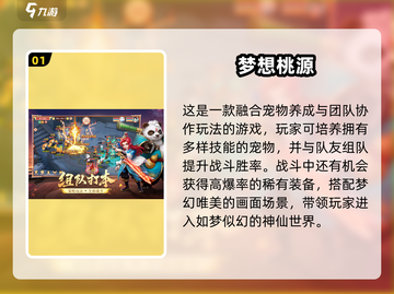 🔥2025仙侠游戏大赏！福利爆棚迷失传奇截图2