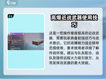 创世战车天麸罗🔥超强解析来啦！💥截图4