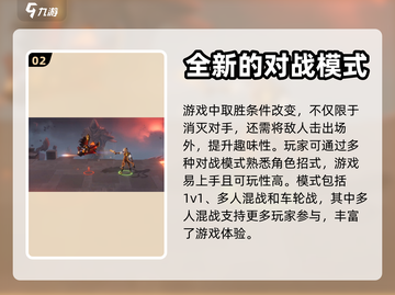 星之破晓🔥新游上线，游戏类型大揭秘！截图3