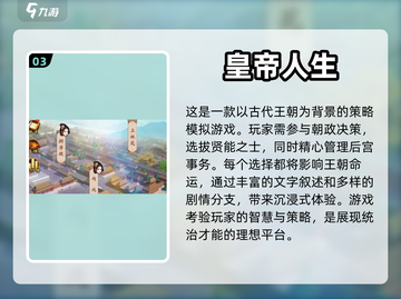 2024超🔥单机手游推荐🎉下载必玩截图4