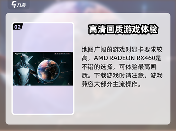 星际战甲手游🔥高能战机配置全揭秘！🚀截图3