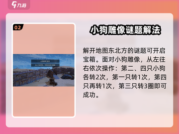 破碎之地💥第三个秘境通关技巧🔥超详细攻略来啦！截图3