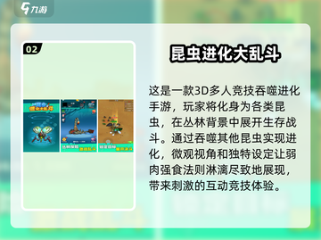 虫子进化游戏大揭秘🔥经典好玩到停不下来！ Worms👇截图3