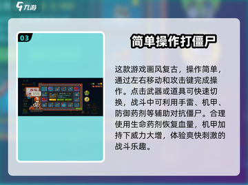 全民僵尸大战💥：好玩到停不下来！ Zombies🔥截图4