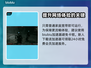 遗迹2发售时间🔥等不及了！🎮截图4