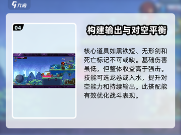 小骨英雄killer水头骨技能超🔥解析！游戏党必看👇截图5