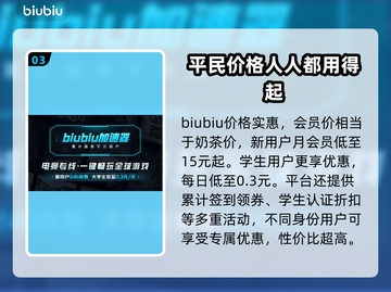 PC端游戏加速器推荐，玩转🔥热门游戏不卡顿！🚀截图4