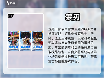 🔥2024必玩！打装备卖钱手游合集💰截图4