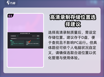 无畏契约对局录像在哪看？💥游戏高手必看！🔥截图4