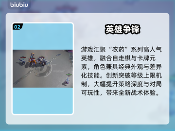 🎮王者万象棋今日上线！截图3