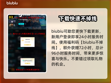 漂泊牧歌1.0版本更新时间终于曝光啦！🔥🎉截图4