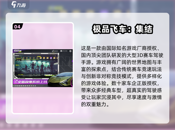 🔥2024必玩！超有趣模拟驾驶手游大盘点🚗🎮截图5