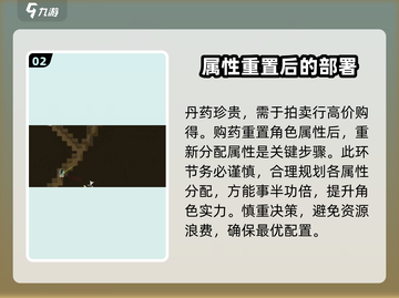 了不起的修仙模拟器💥属性修改攻略来啦！🎉截图3