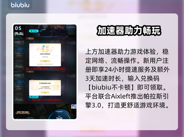 🎮勇闯死人谷暗黑之日大更新！🔥死人谷暗黑之日新玩法曝光💥截图6