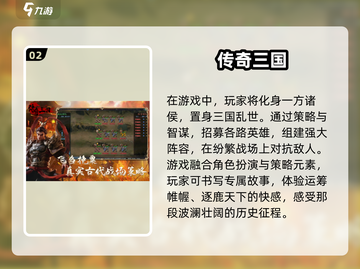 🔥2025最热SLG手游大全，高品质游戏等你来战！💥截图3