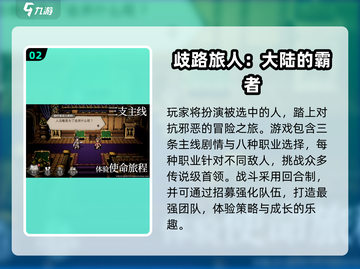 🔥2025最受欢迎像素冒险手游🔥📌截图3