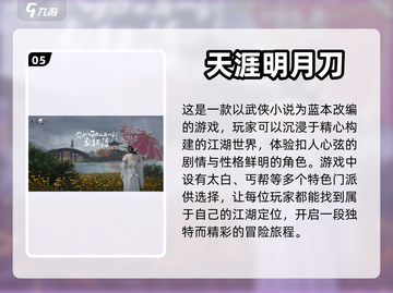 超 fun！这些休闲养成手游太上头了🔥截图6