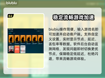 CS2卡顿？这款😎加速器让你丝滑畅玩！截图3