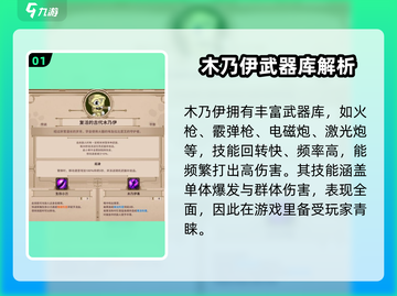 小骨英雄killer🔥木乃伊配装攻略来啦！游戏玩家必看💡截图2