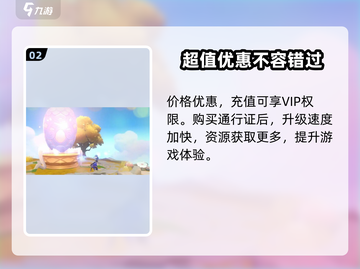 仙境传说RO爱如初见🔥不氪金也能玩得爽！截图3