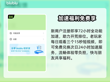 《少女前线》火力失控？🔥速看解决妙招截图5