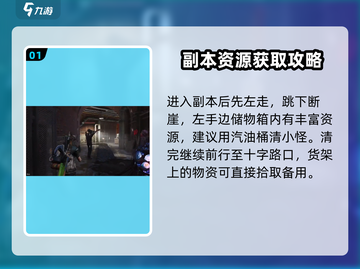 七日世界🔥西塔速刷攻略，轻松制胜！🎮截图2