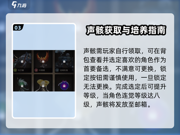 鸣潮⚡共鸣觉醒活动参与攻略来啦！🔥截图4