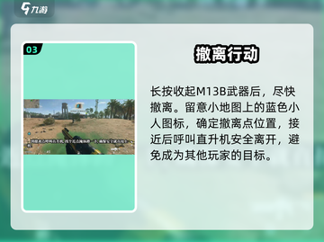 🔥CODM M13B解锁神技！速看🎯截图4