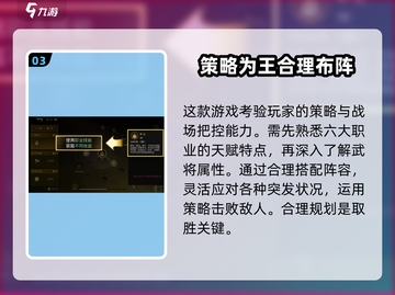 三国谋定天下🔥公测时间曝光，速来看！🎉截图4
