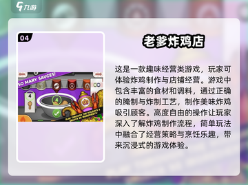 🔥2025超全老爹系列游戏合集💥玩家必备大全！🎮截图5