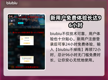 BrokenArrow黑屏解决办法💡游戏卡顿进不去全因这个！🎮截图5