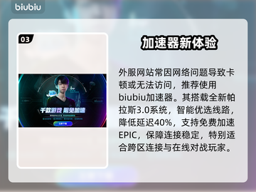 Epic喜加一！神秘大作曝光🔥截图4