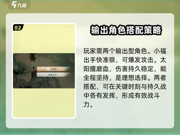 墨剑江湖论剑峰支线🔥超全攻略来啦！🎉截图3