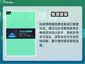 《山河旅探闪退卡顿？速看解决方法🔥》💥截图5