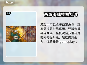 《太上补天卷》兑换码大曝光！🔥免费获取游戏福利👇截图4