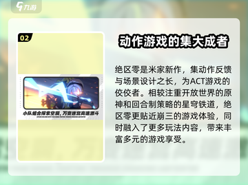 绝区零💥预约内测资格方法大公开！🔥超简单步骤获取测试资格截图3