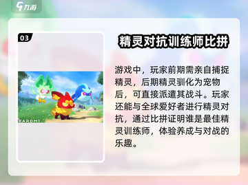 卡米的旅途🔥超好玩！不玩你亏了！截图4