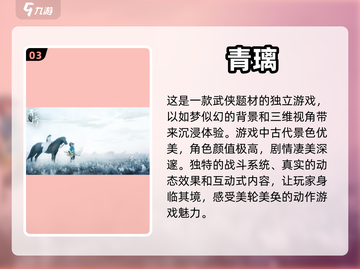 🔥2023超有趣安卓单机手游推荐🎉截图4