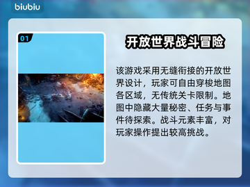 恶意不息闪退？这款加速器🔥让你畅玩不卡顿！截图2