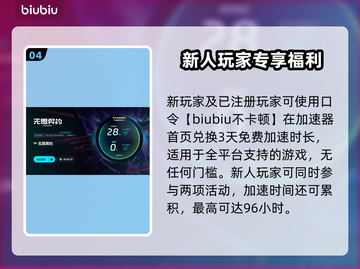 💥无畏契约闪退卡死！玩家崩溃截图5