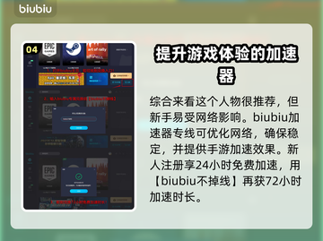 明日方舟🔥艾维文娜技能全解析！必看👇截图5