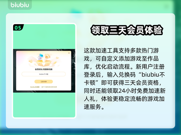 三角洲闪退解决方法大公开！游戏党必看👇截图6