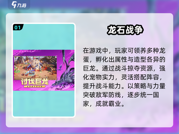 🔥2025冷门手游TOP榜！🎮小众宝藏游戏大公开💥截图2