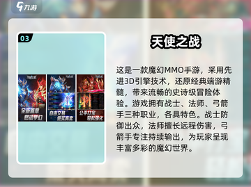 🔥2025必玩！这些组队打副本手游太上头了🔥截图4
