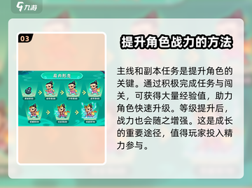 葫芦娃大作战🔥战力飙升秘籍，速来称霸战场！截图4